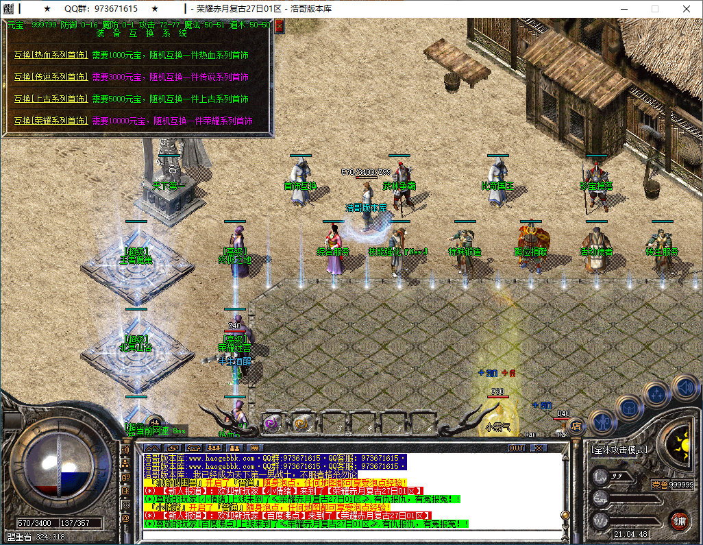 QQ20250207-210450.png