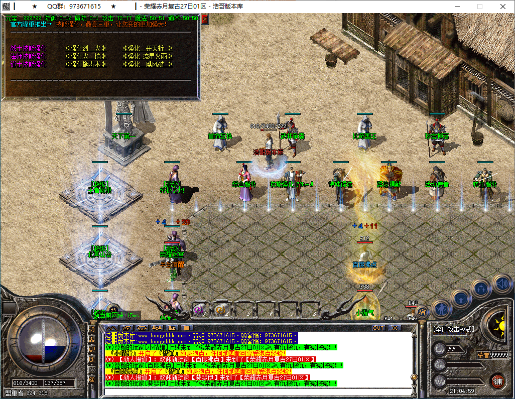 QQ20250207-210501.png