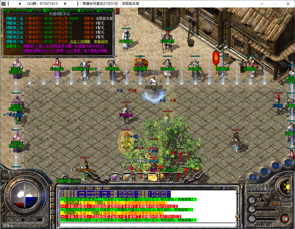 QQ20250207-210515.png