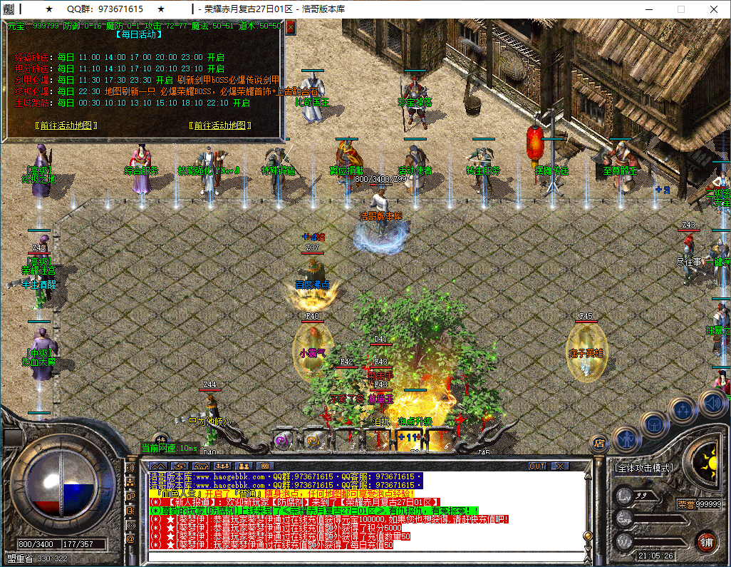 QQ20250207-210527.png