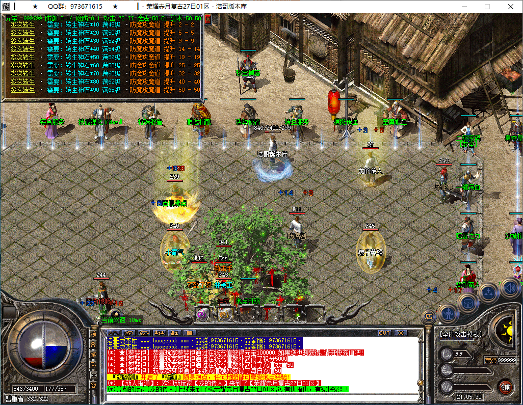 QQ20250207-210532.png