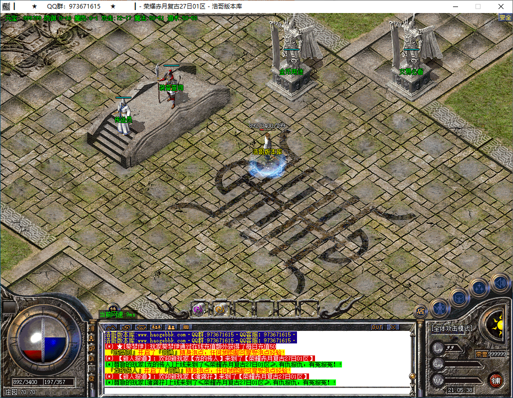 QQ20250207-210540.png