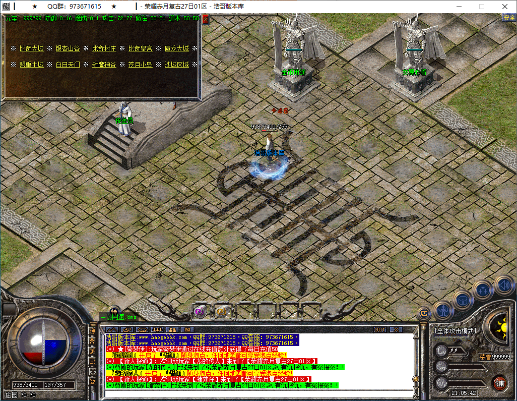 QQ20250207-210543.png