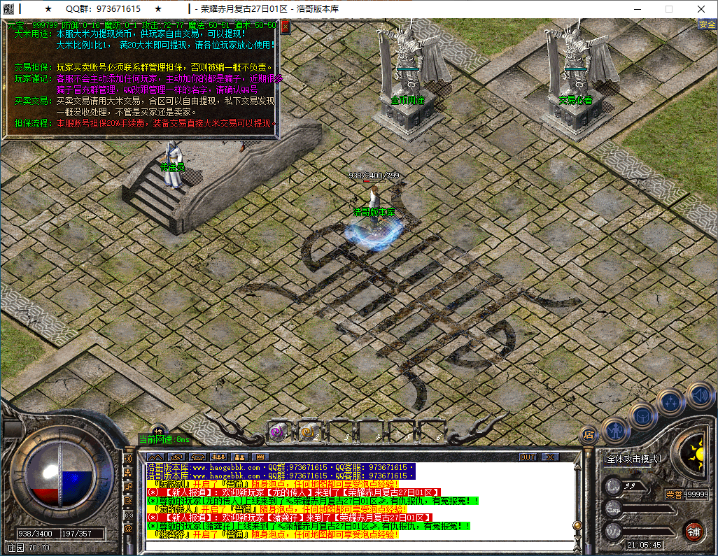 QQ20250207-210546.png