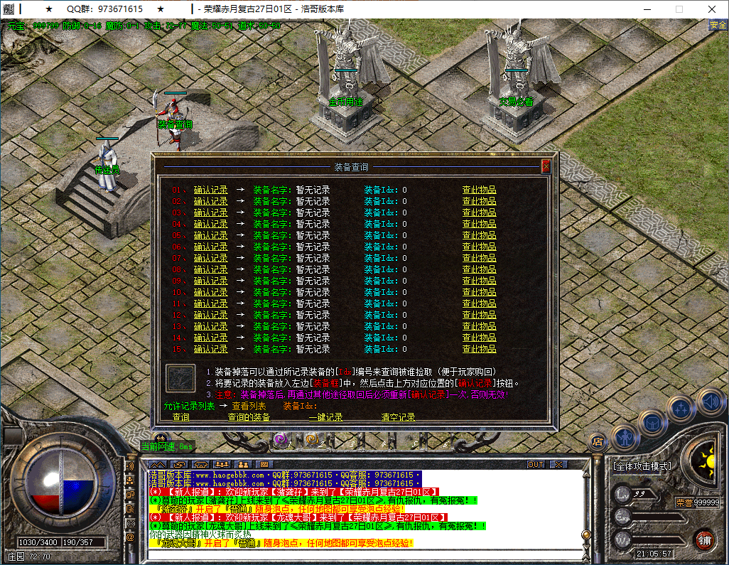 QQ20250207-210558.png