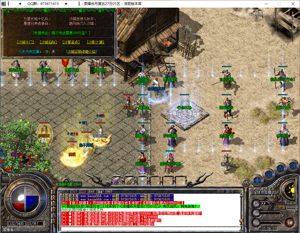 QQ20250207-210625.png
