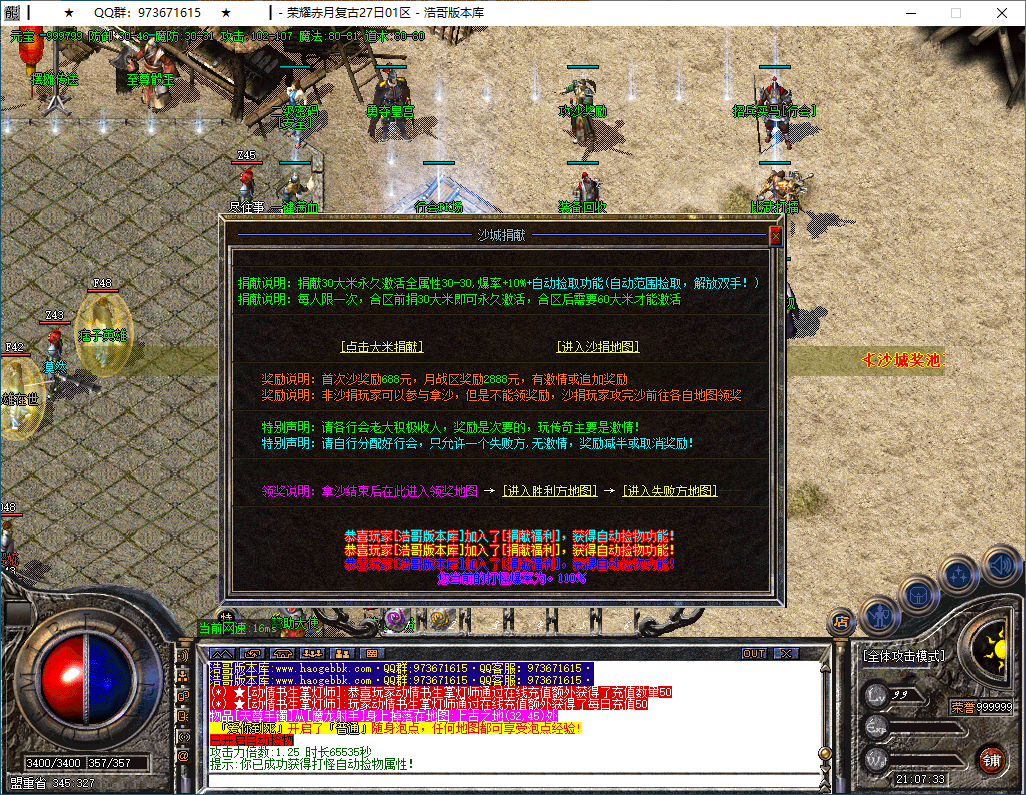 QQ20250207-210734.png
