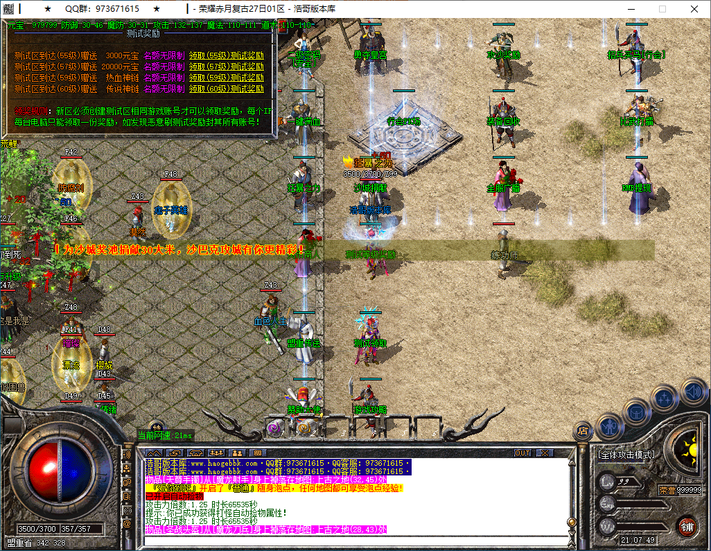 QQ20250207-210751.png