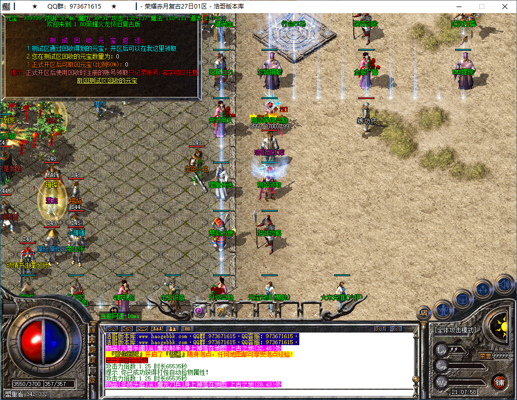 QQ20250207-210759.png
