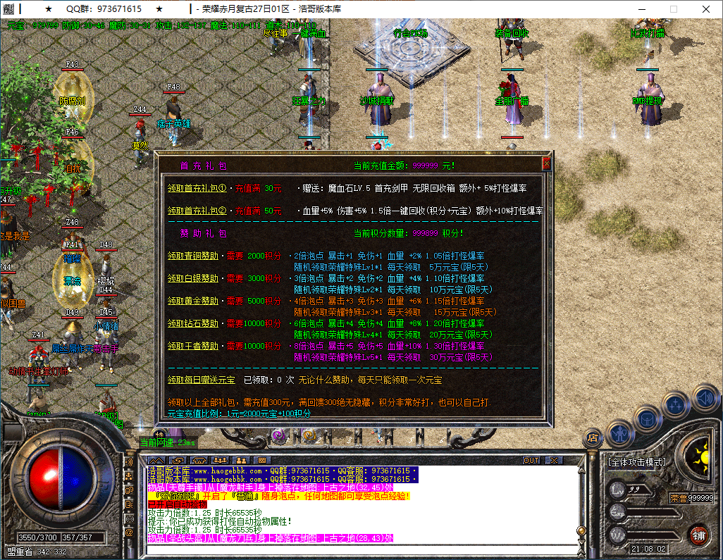 QQ20250207-210805.png