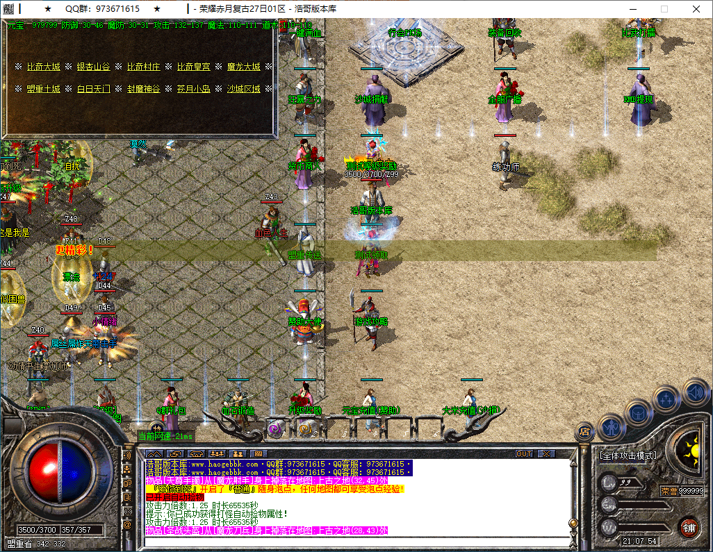 QQ20250207-210756.png
