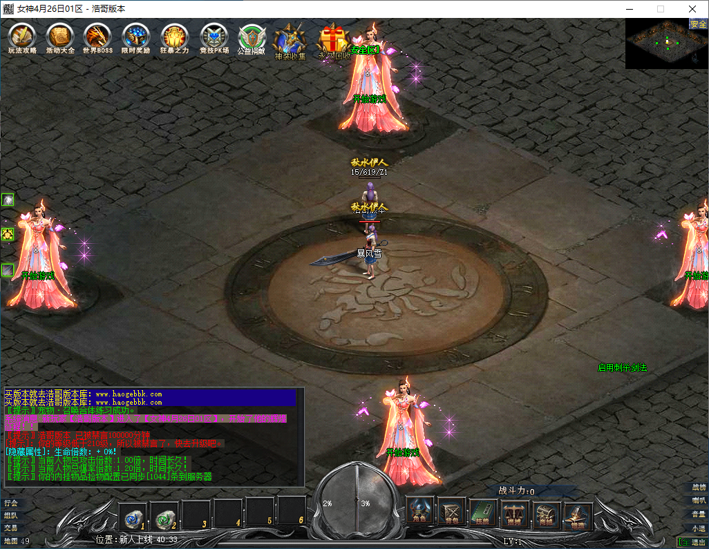 QQ20250207-231850.png