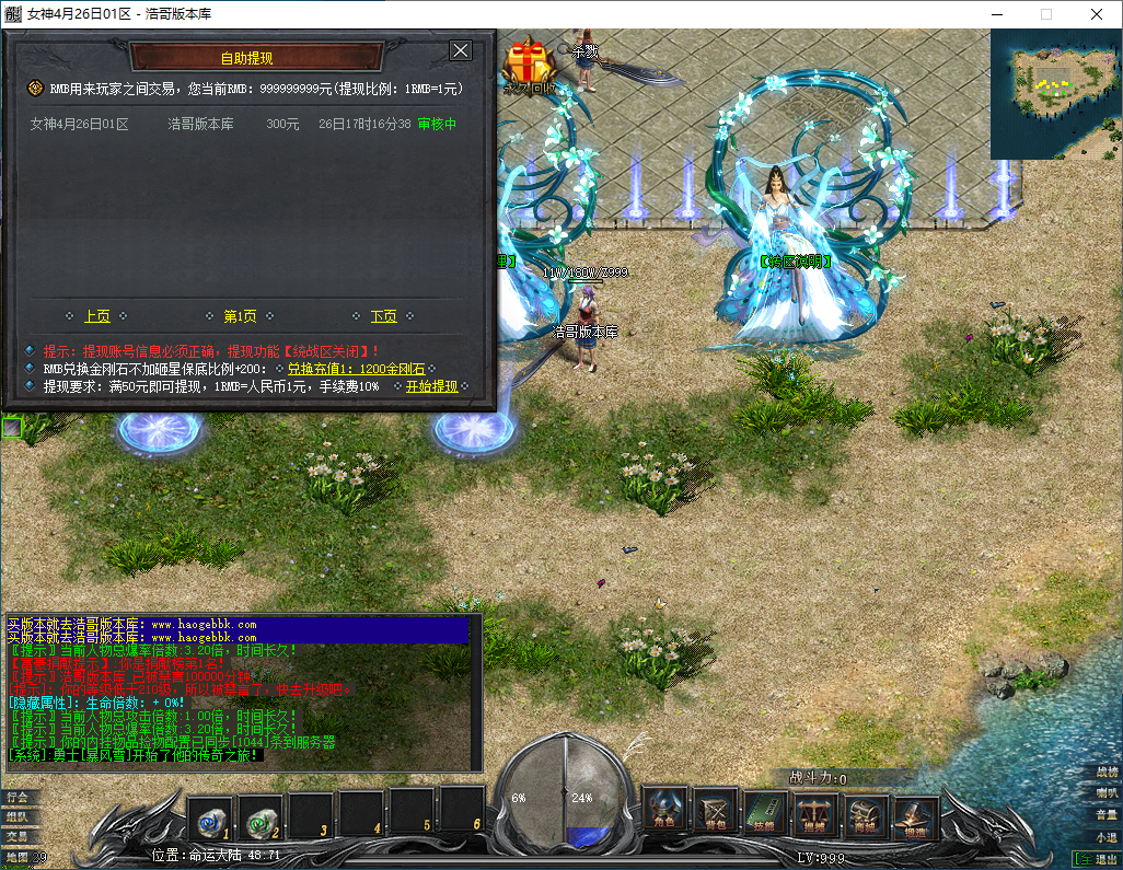 QQ20250207-231930.png