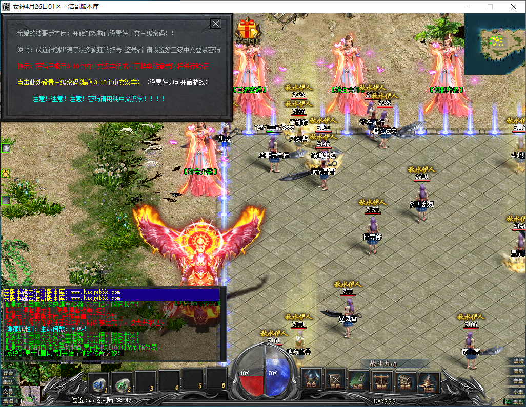 QQ20250207-232011.png