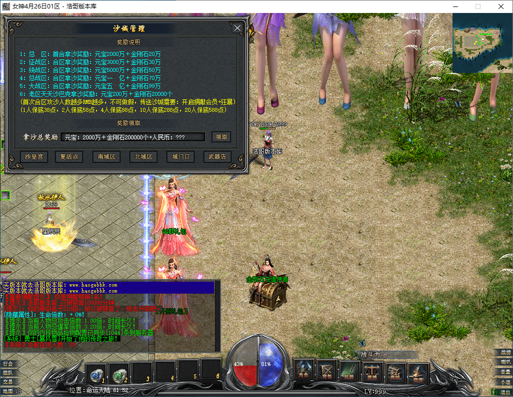 QQ20250207-232049.png