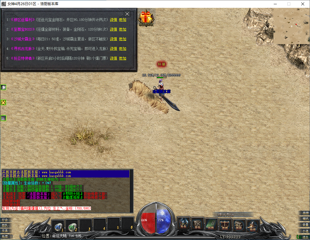 QQ20250207-232318.png