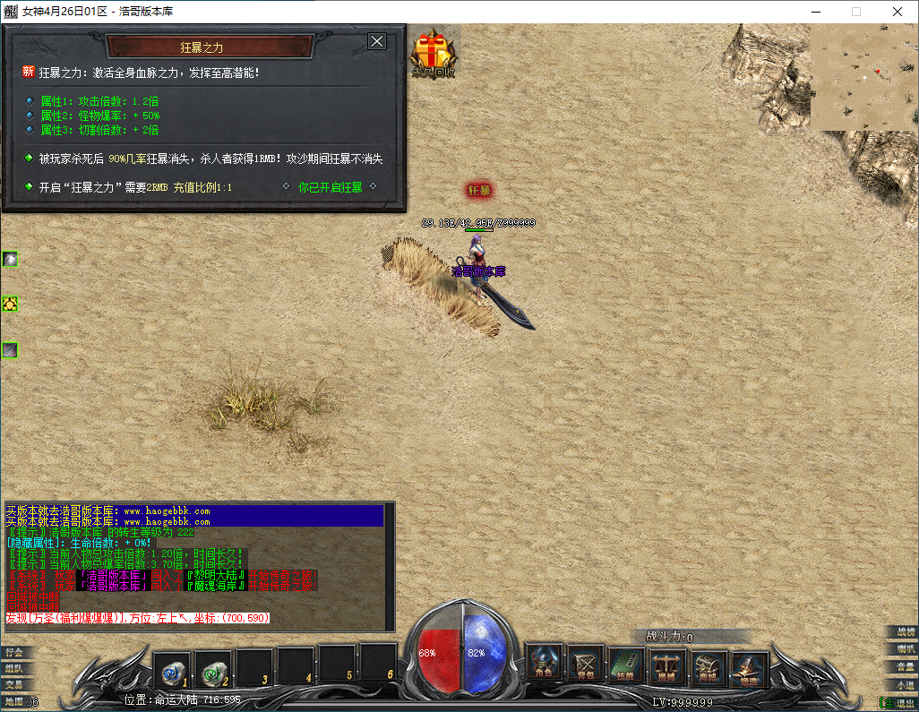 QQ20250207-232327.png