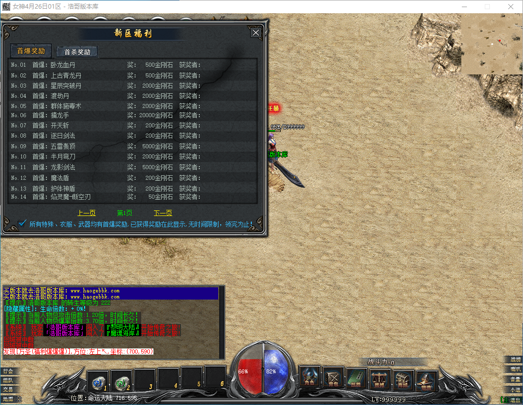 QQ20250207-232323.png