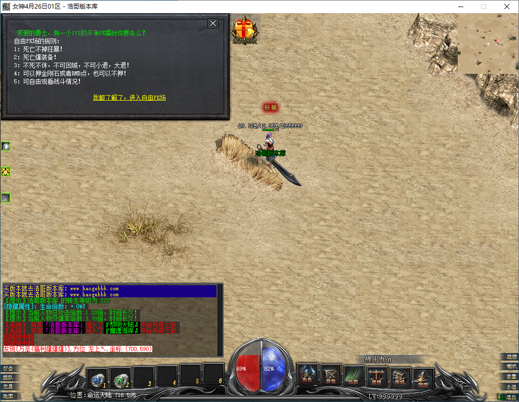 QQ20250207-232332.png