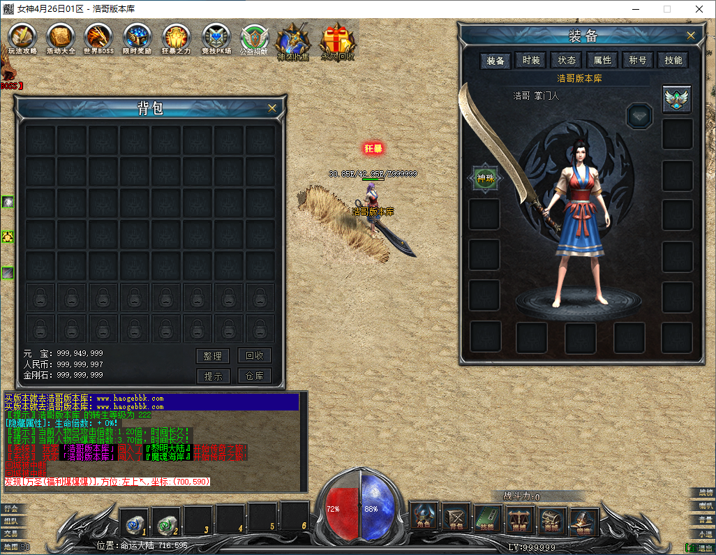 QQ20250207-232351.png