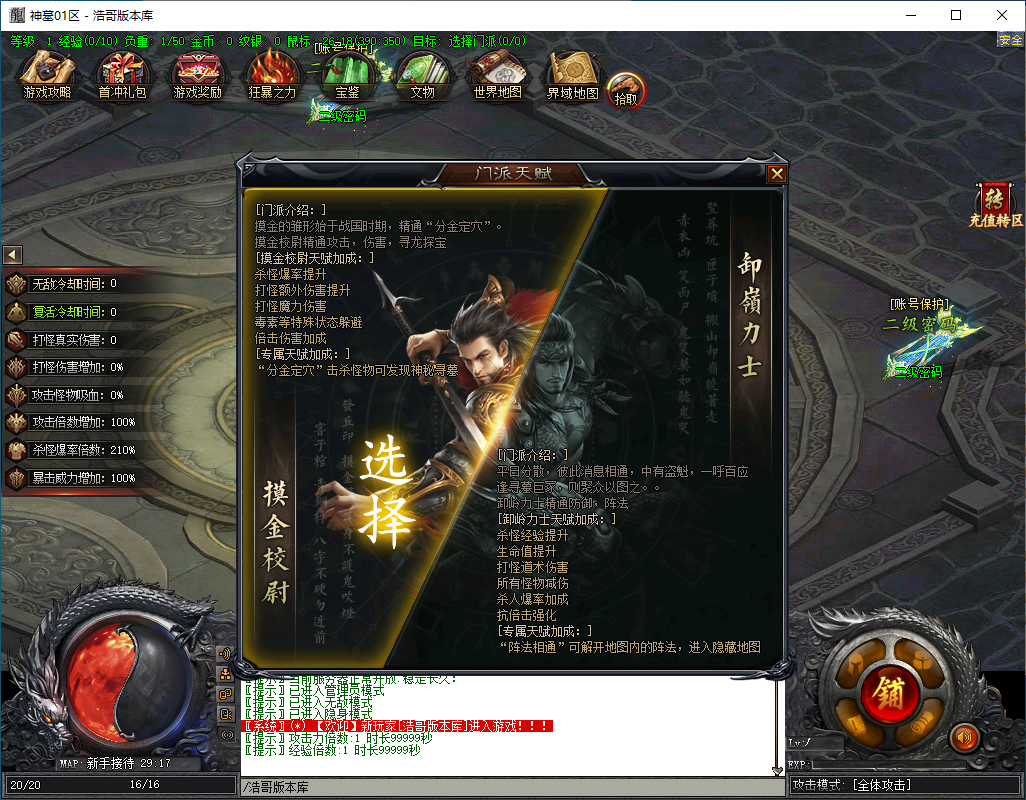 QQ20250208-155010.png