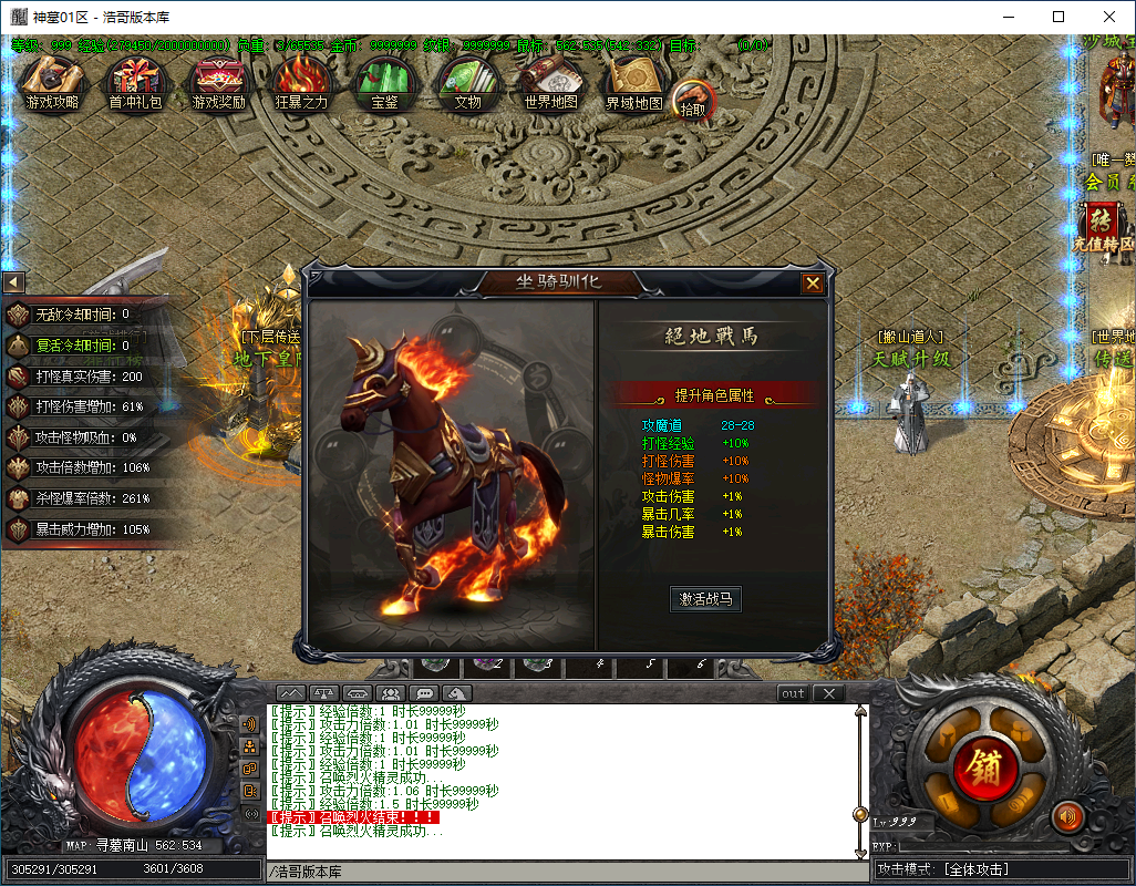 QQ20250208-155708.png