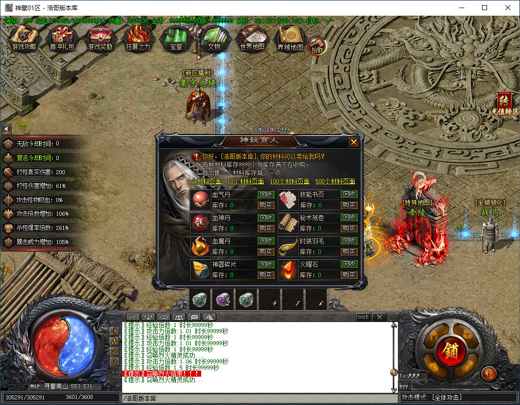 QQ20250208-155726.png