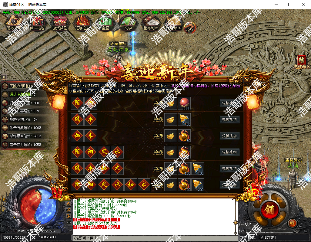 QQ20250208-155732.png