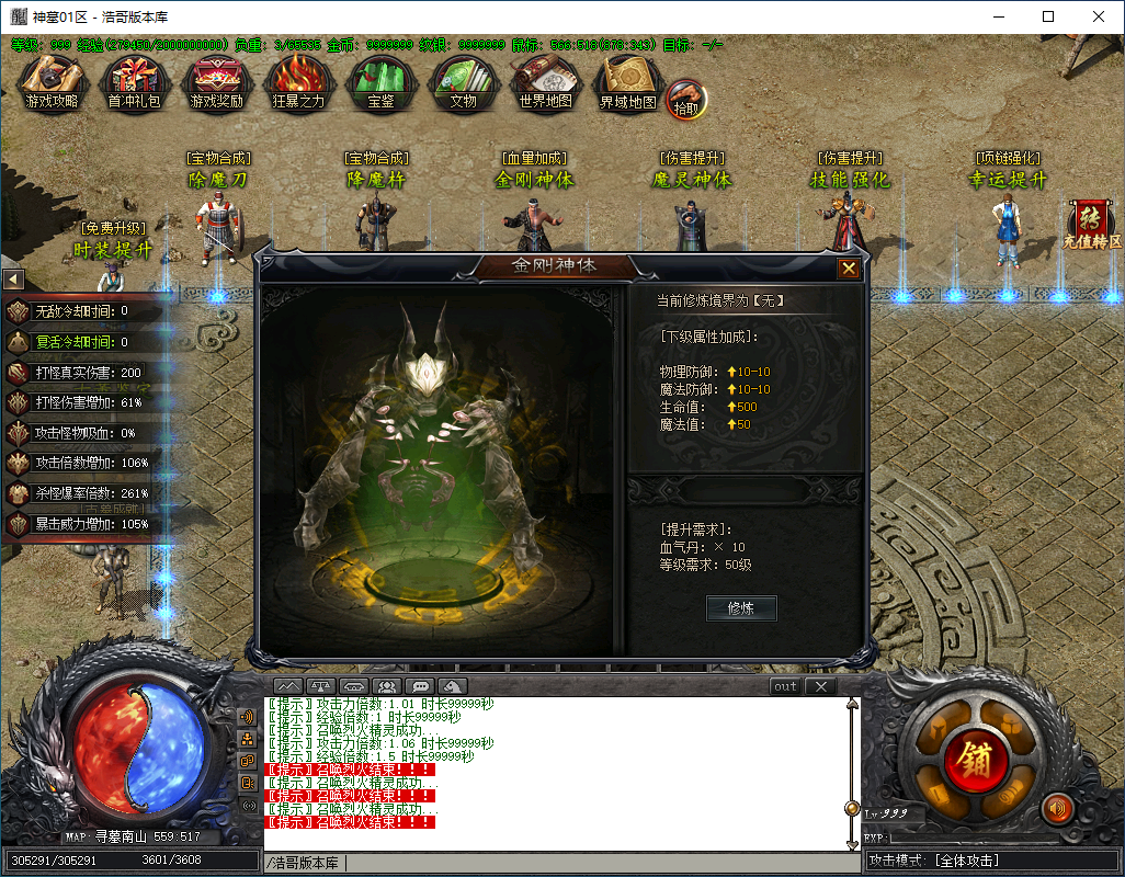 QQ20250208-155808.png