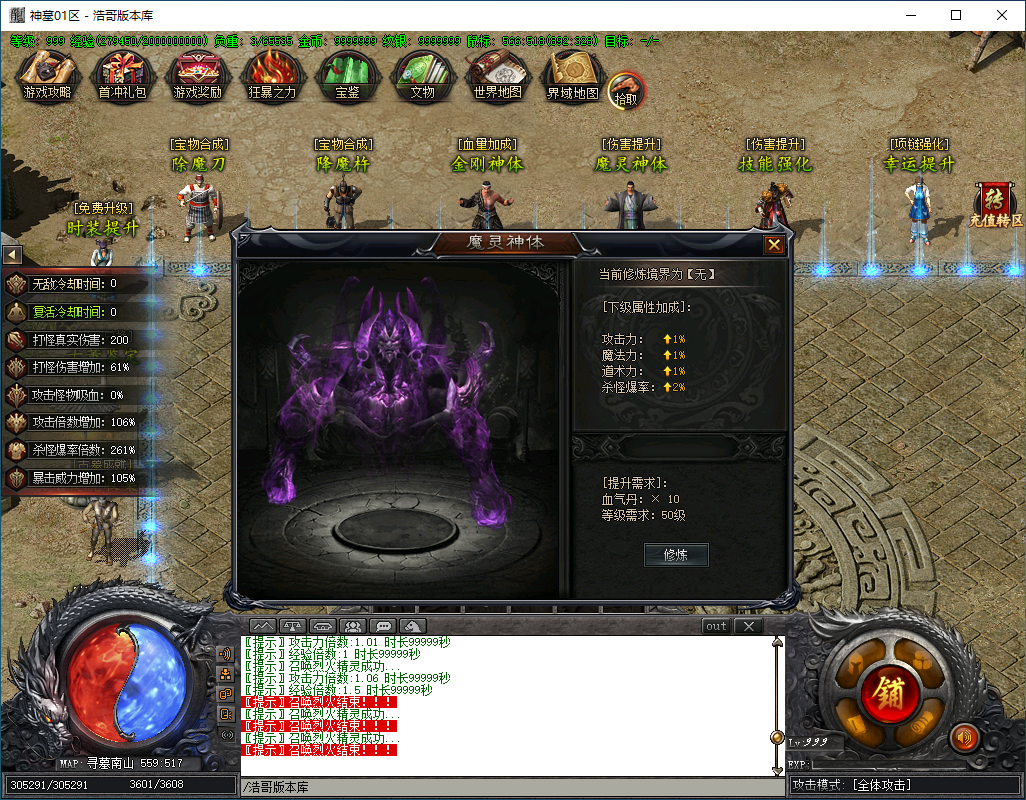 QQ20250208-155812.png