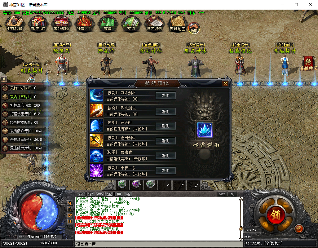QQ20250208-155816.png