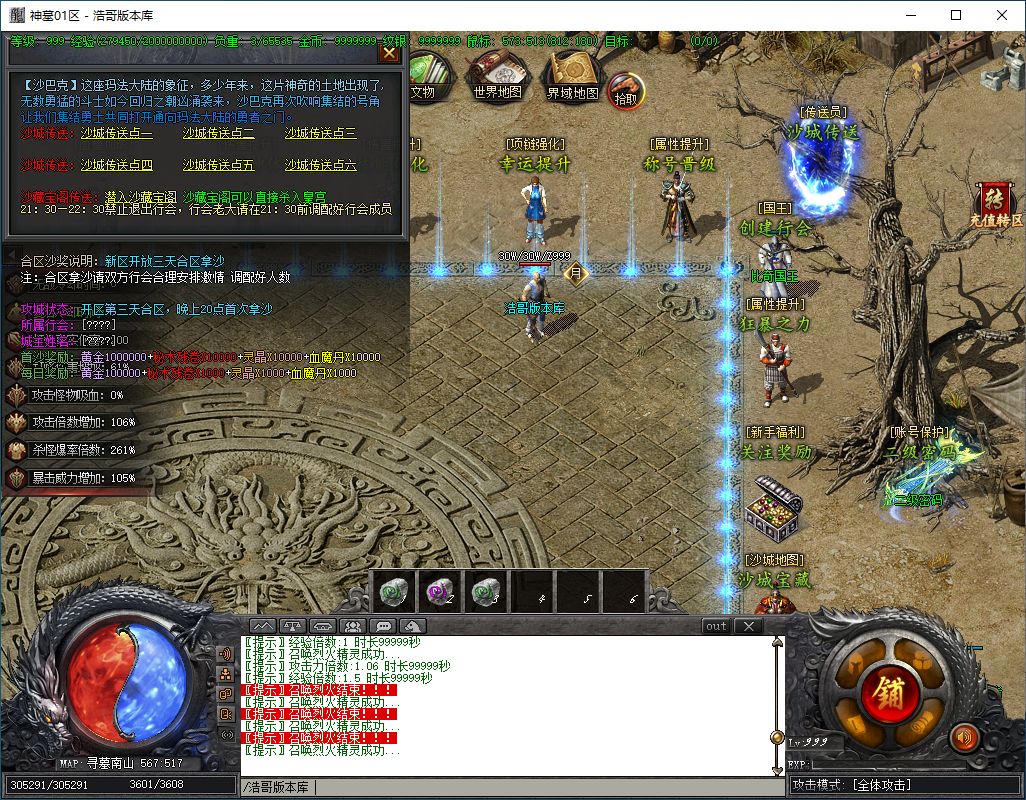 QQ20250208-155835.png