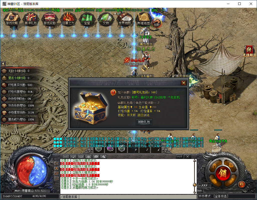QQ20250208-155850.png