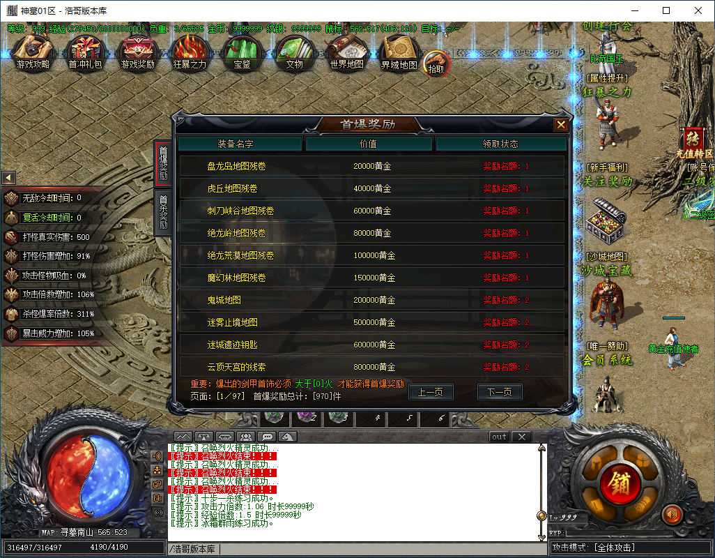QQ20250208-155919.png