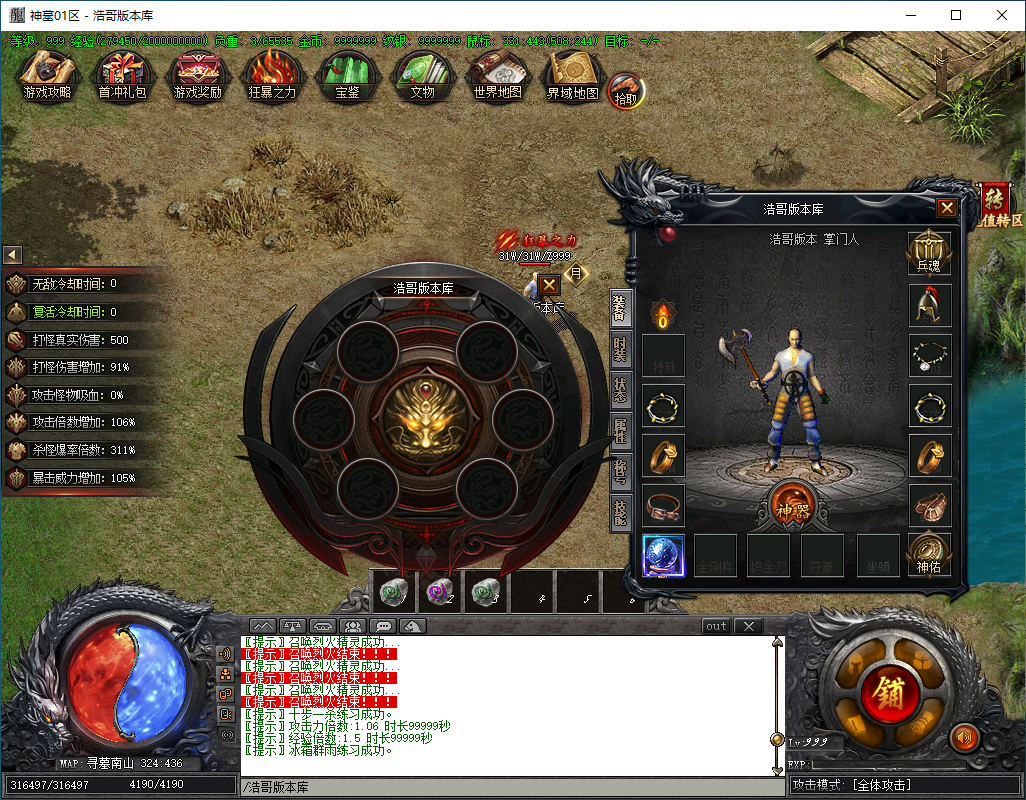 QQ20250208-160023.png