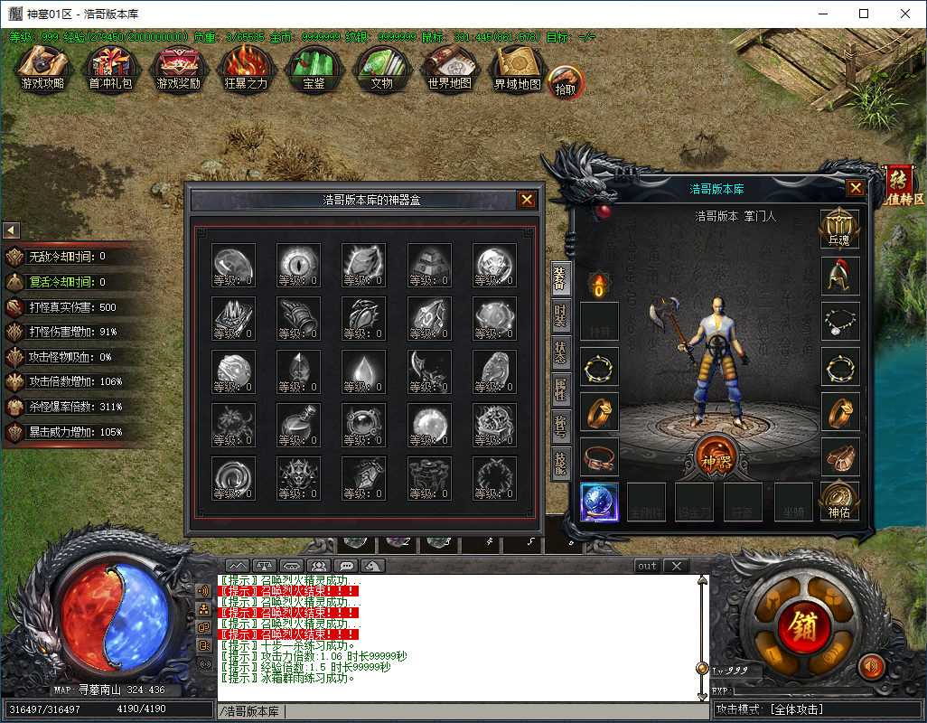 QQ20250208-160030.png