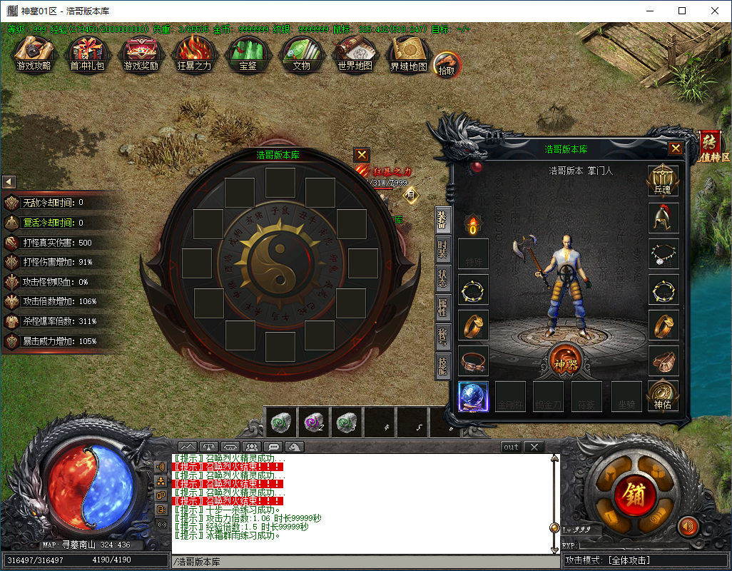 QQ20250208-160037.png
