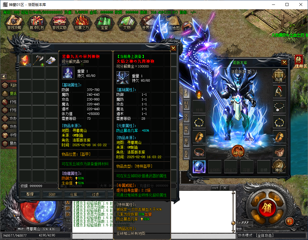 QQ20250208-160342.png