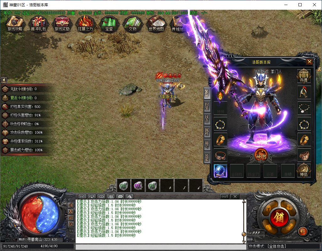 QQ20250208-160424.png
