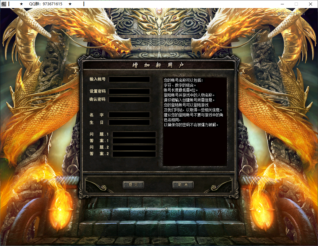 QQ20250208-164902.png