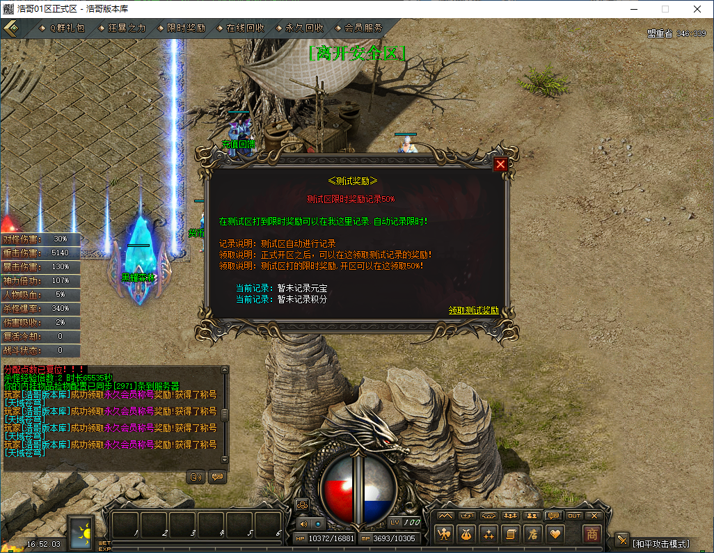 QQ20250208-165204.png