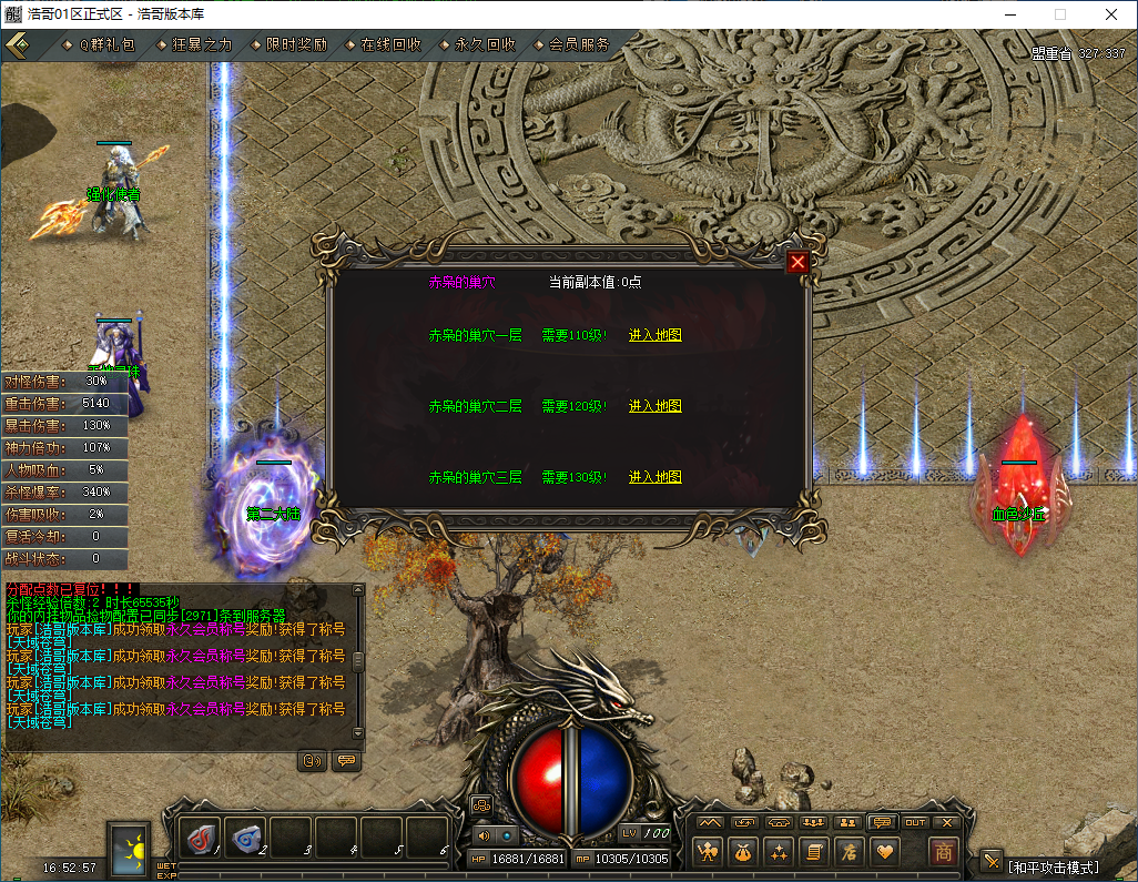 QQ20250208-165258.png