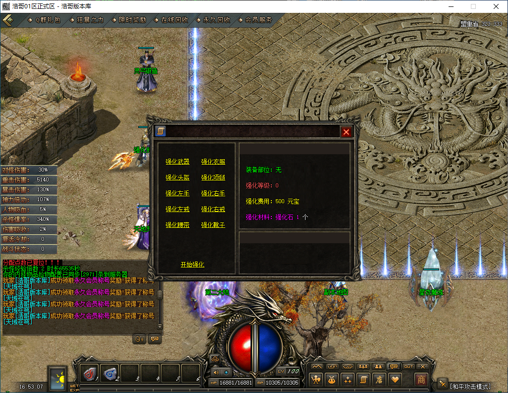 QQ20250208-165308.png