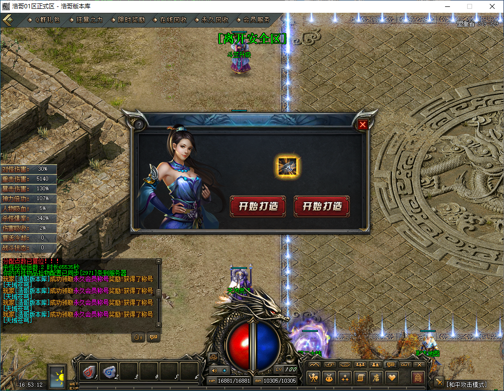 QQ20250208-165313.png