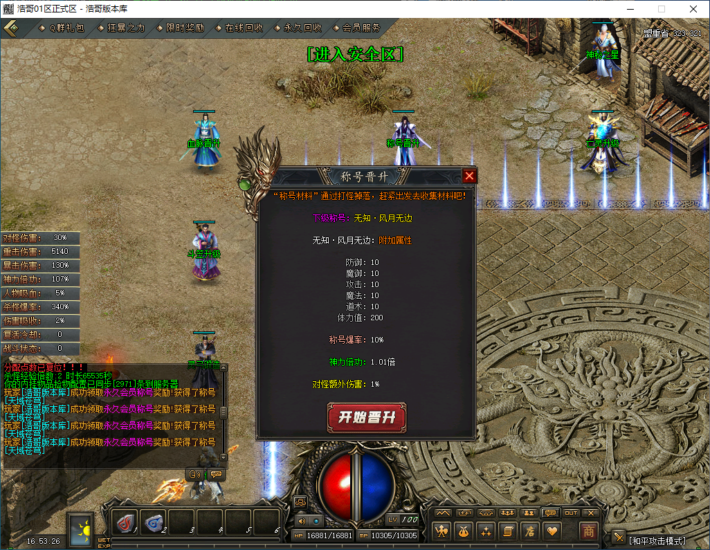 QQ20250208-165327.png