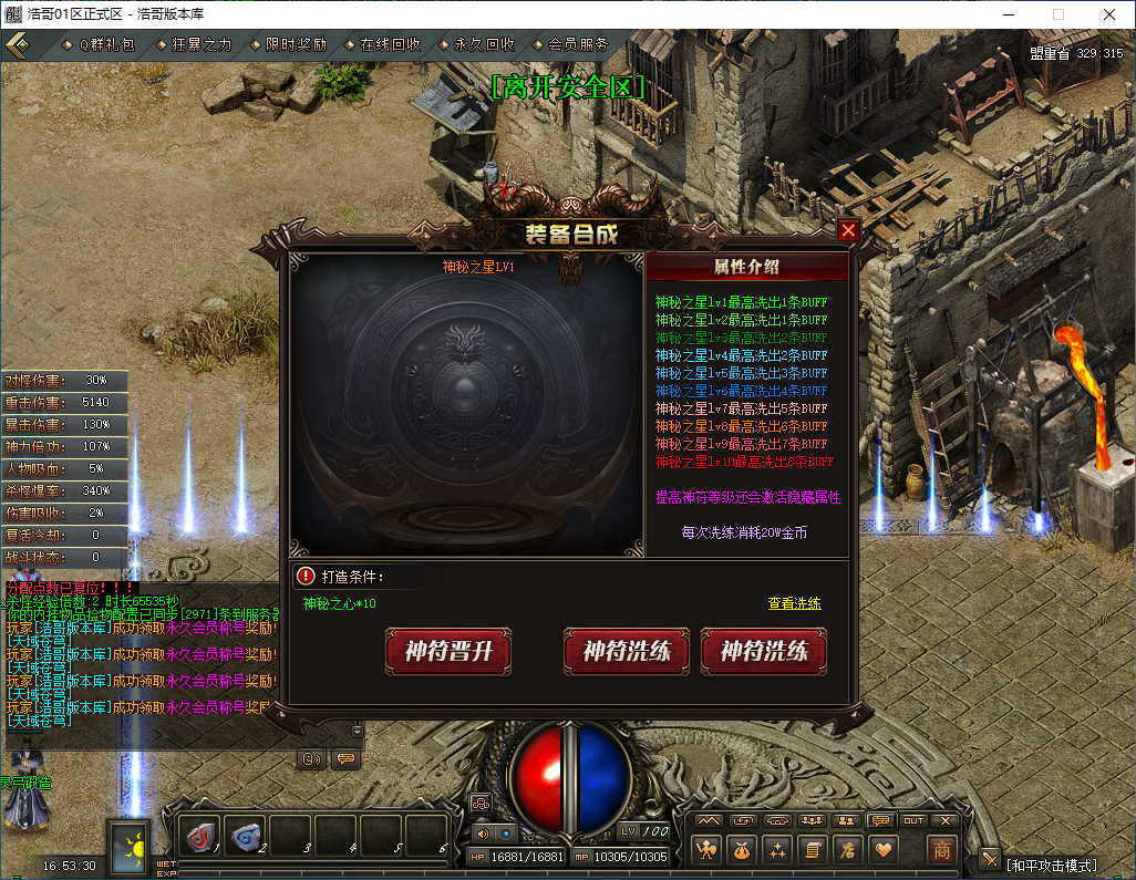 QQ20250208-165331.png
