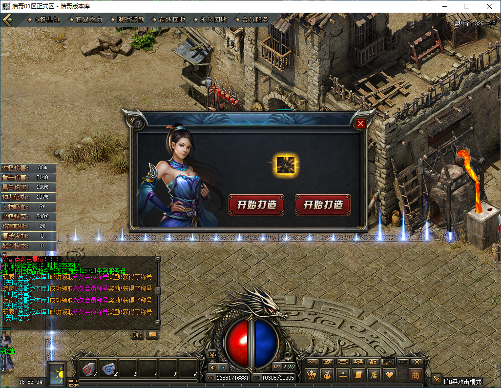 QQ20250208-165335.png