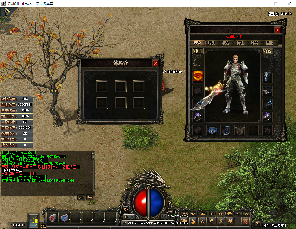QQ20250208-165918.png