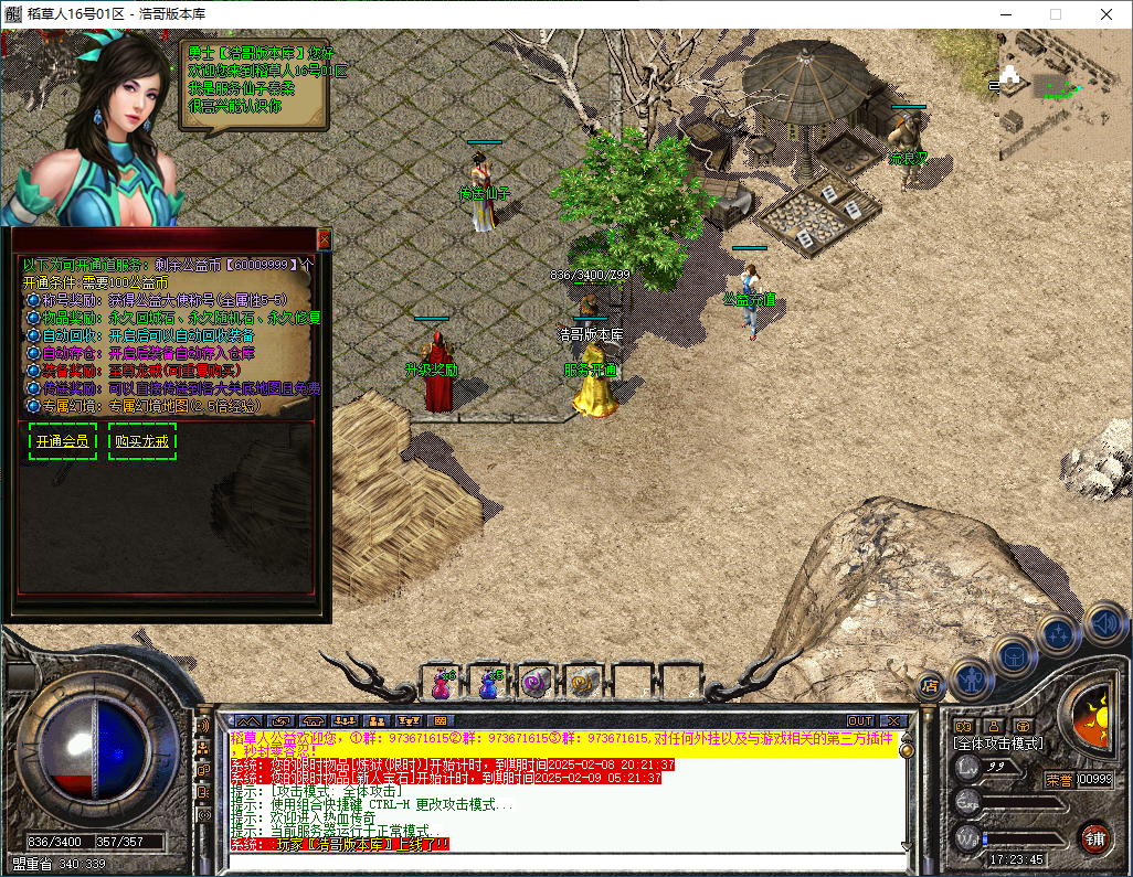 QQ20250208-172346.png