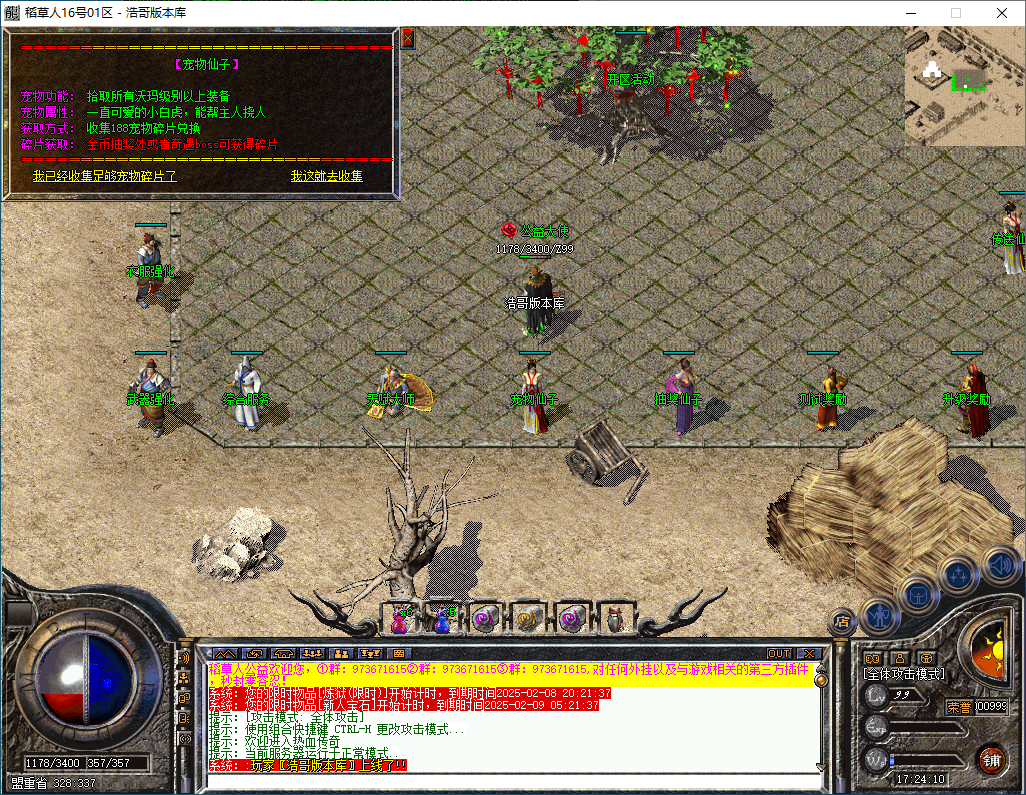 QQ20250208-172411.png
